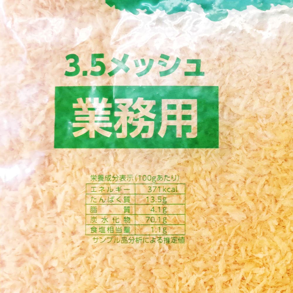 旭トラスト カラーソフトパン粉3.5メッシュ 1kg | 粉類,パン粉 の