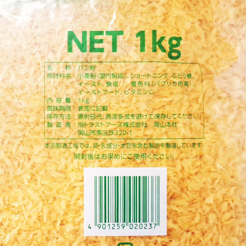 システム英パン粉 フレンドシップ80 – 富士パン粉工業