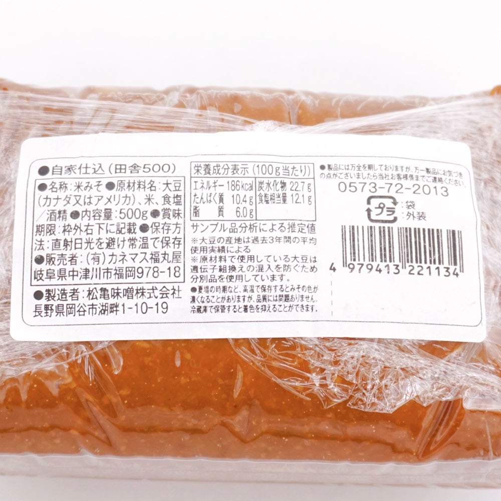 カネマス 自家仕込み田舎みそ 500g | 調味料・スパイス・だし・油,味噌