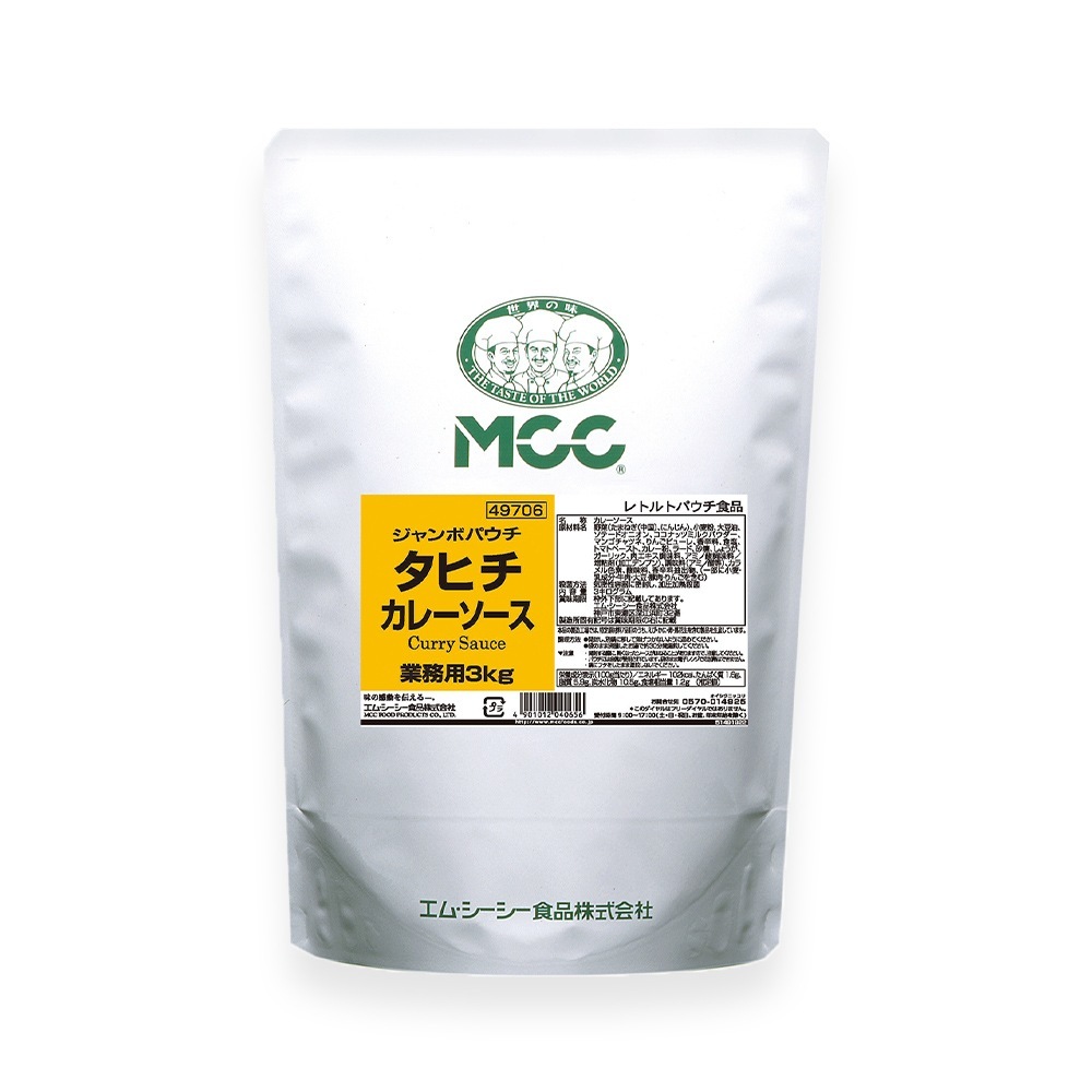ケース販売】MCC ジャンボパウチ タヒチカレーソース 3kg×4パック