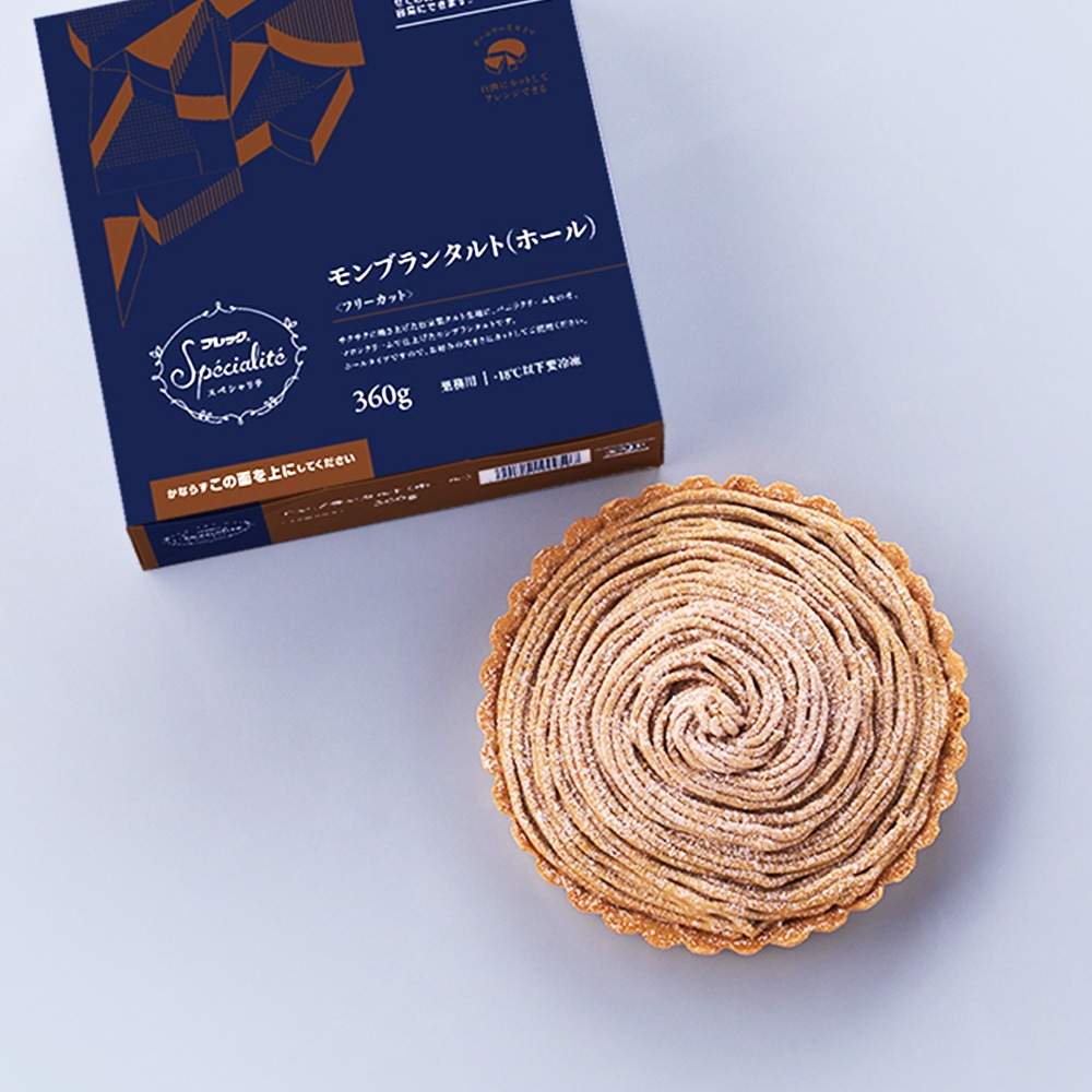 味の素 - もんぶらん様 超特別価格93％OFF】味の素 フリーカットケーキ モンブラン