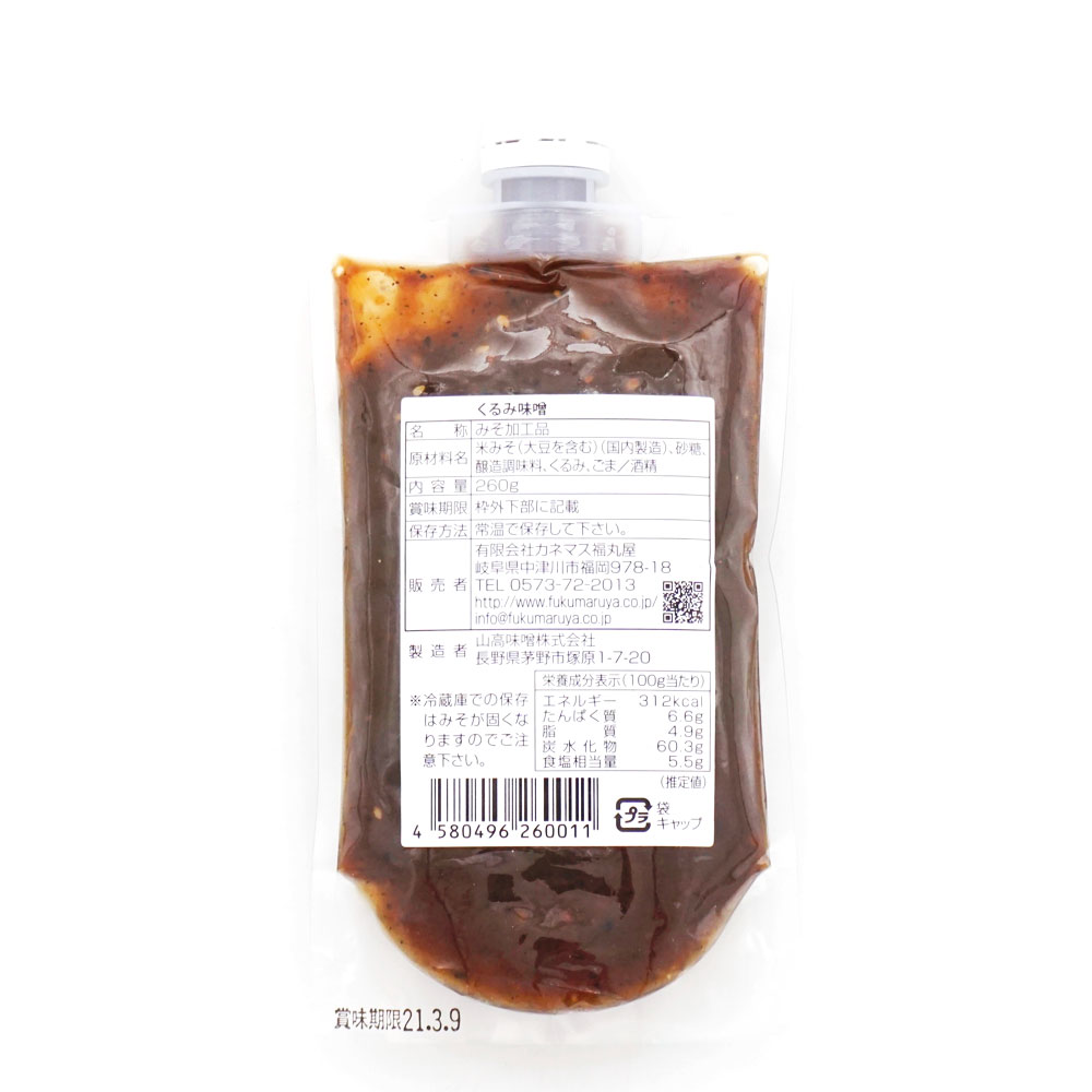 ���ͥޥ� ��̣�����̣��  260g
