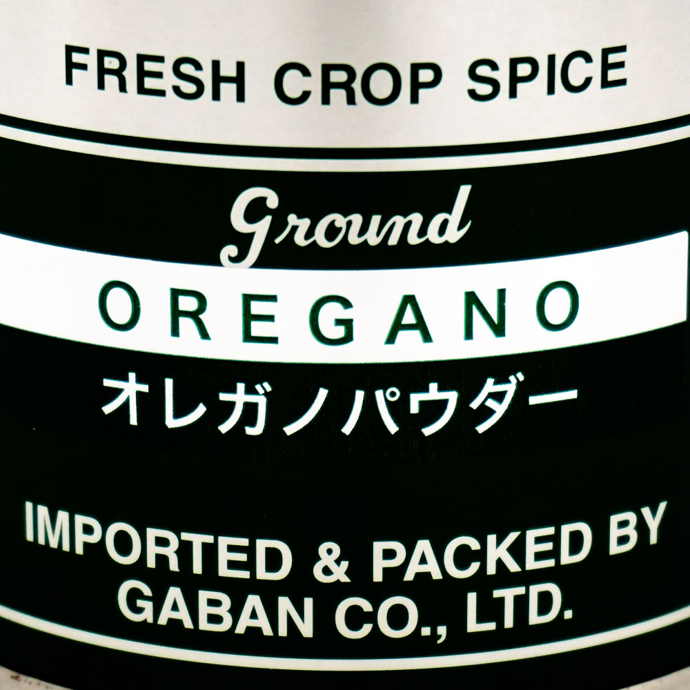 GABAN オレガノパウダー 150g※受注発注商品のため通常より納期が遅れる