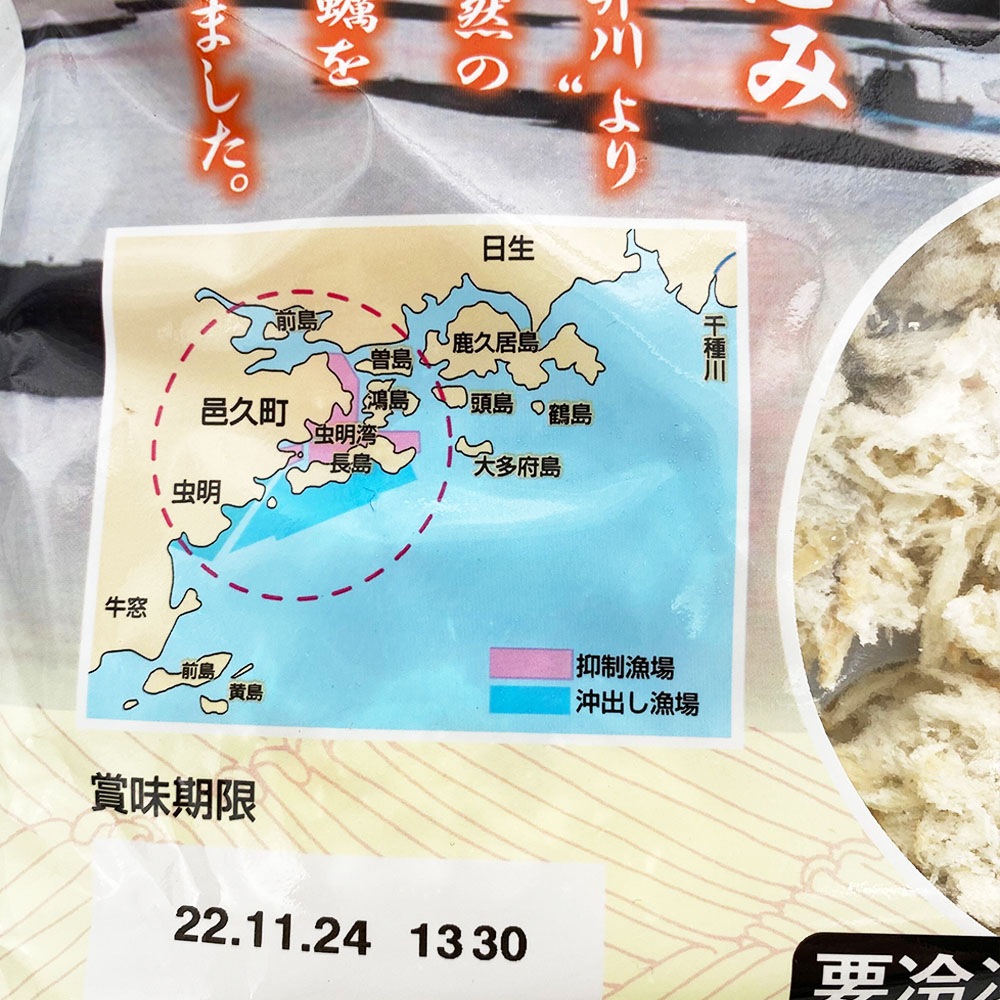 �Ρ����� ������͸�פβ��ڥե饤 ���ϸ��� 500g(25g��20������)