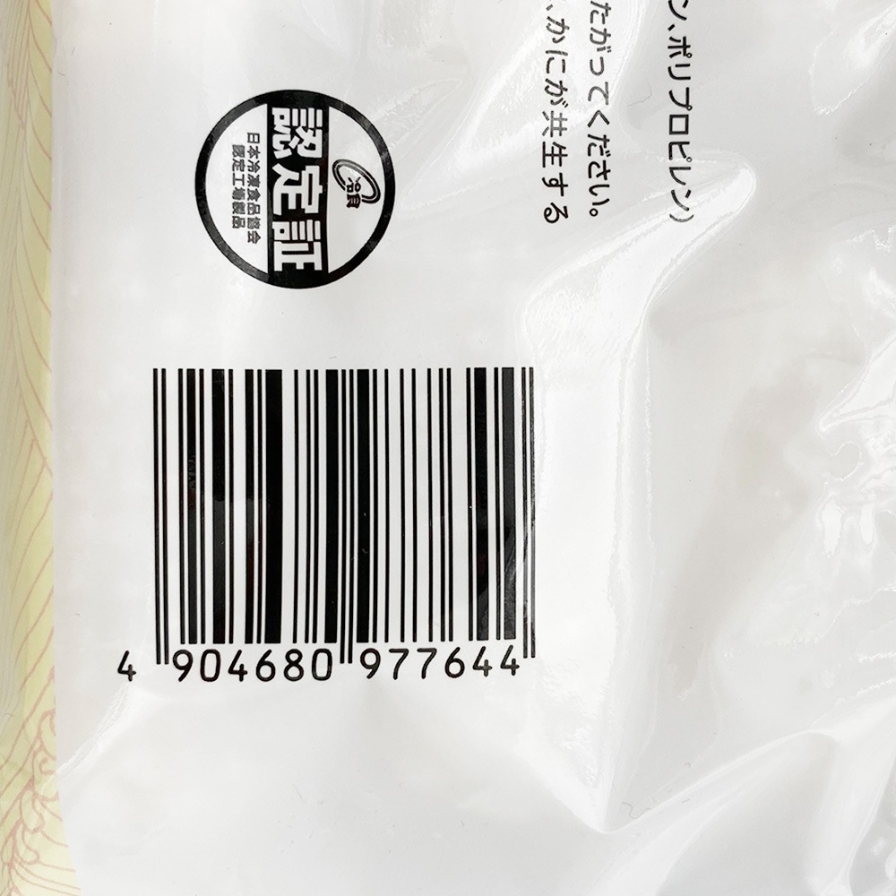 ノースイ 岡山県邑久の牡蠣フライ 産地限定 500g(25g×20個入り) | 冷凍