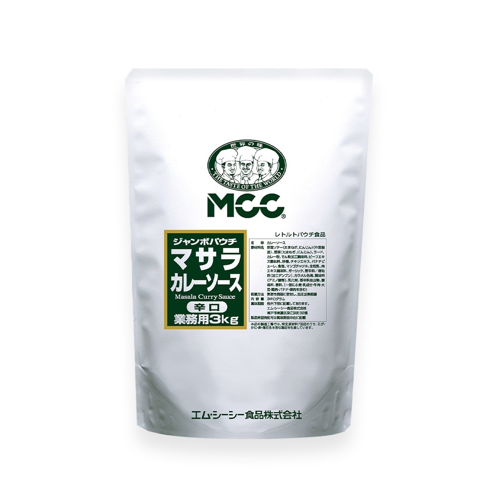 ケース販売】MCC ジャンボパウチ マサラカレーソース 辛口 3kg×4パック