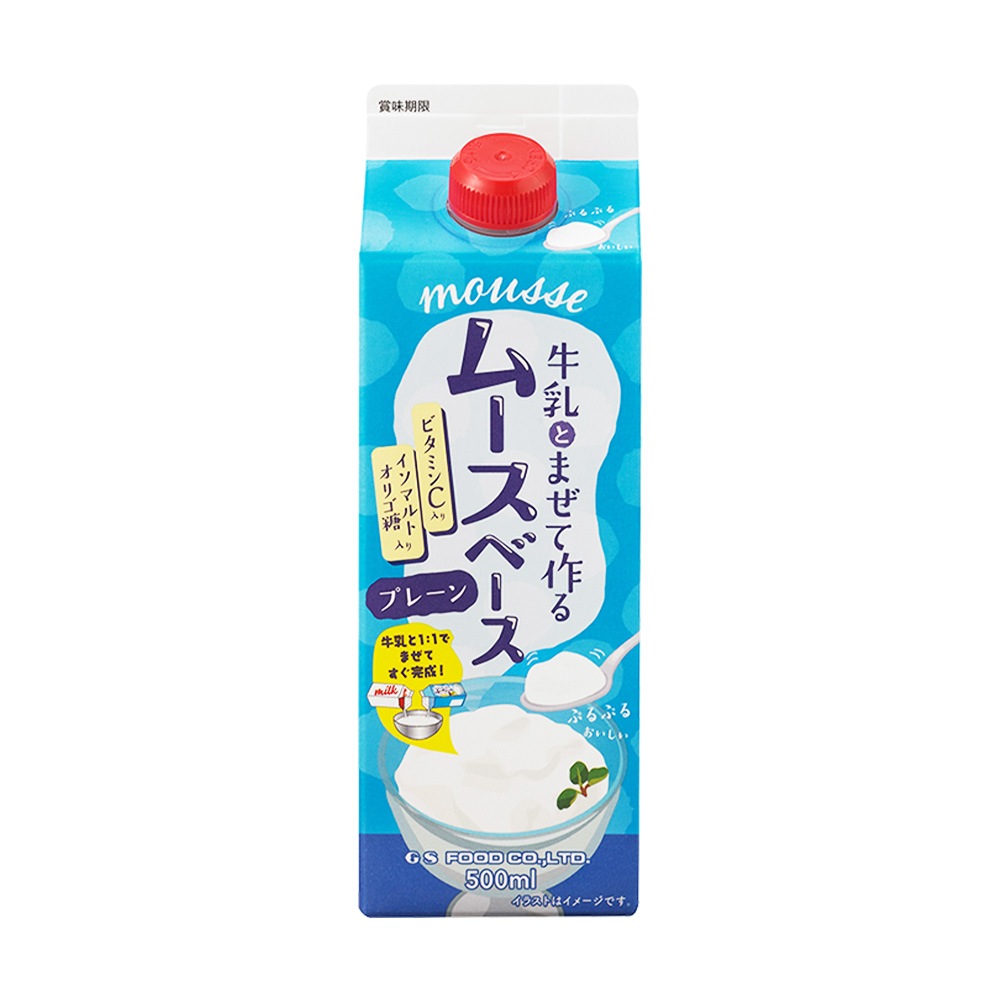 お試し価格10%OFF】GS 牛乳とまぜて作るムースベース プレーン 500ml