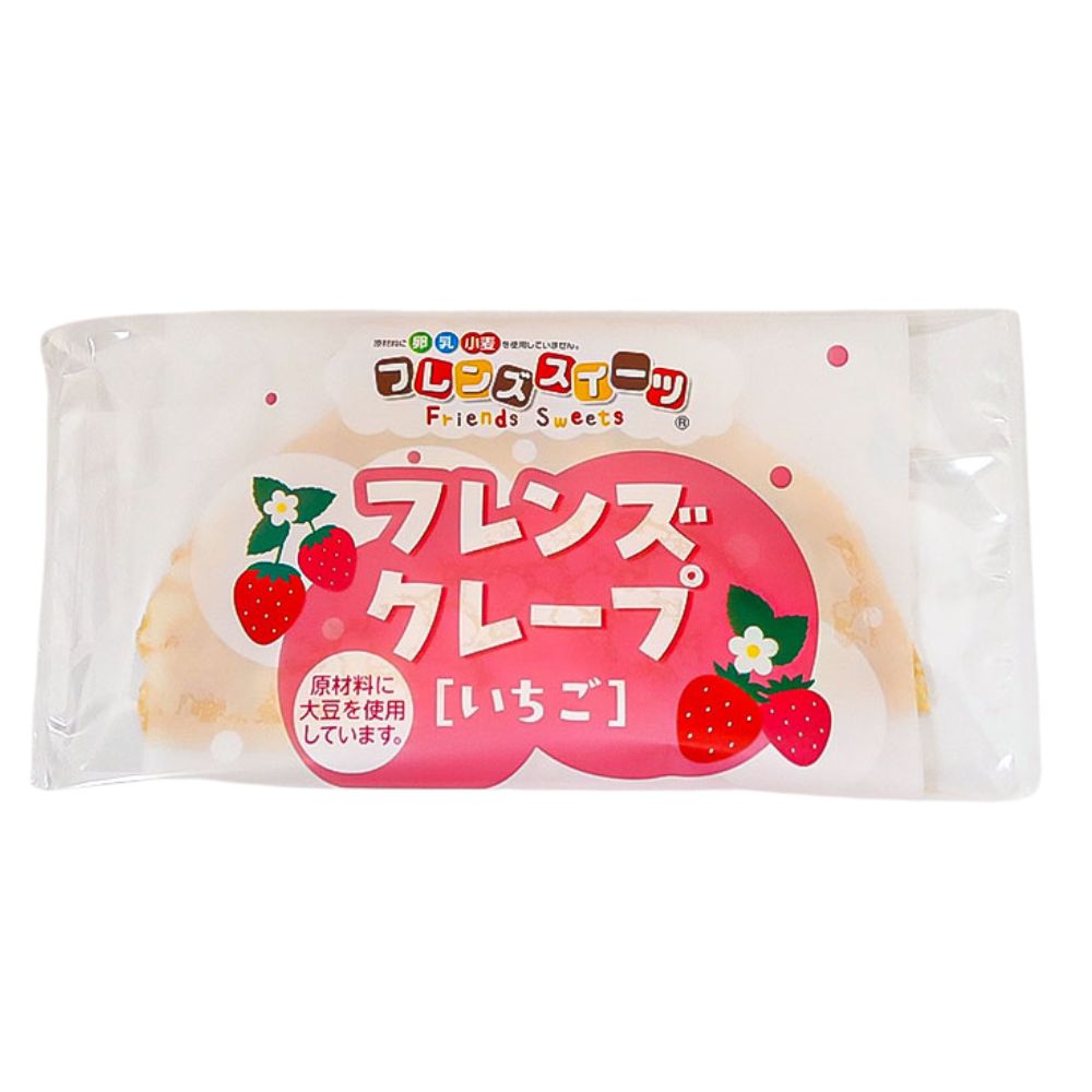 ����٥��� �ե�󥺥��졼��(������) 30g��5�ĥ��å�