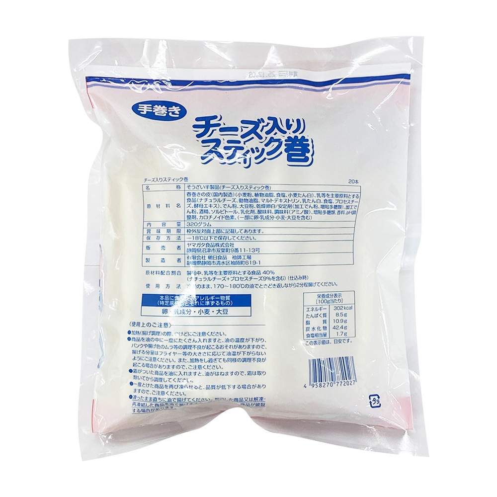 その他 加工食品 has563 みかん 缶詰 5号 | 天長食品工業株式会社（漬物製造 食品販売 愛知県