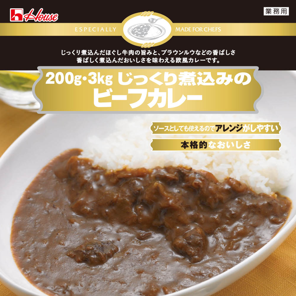 �ϥ��� ���ä���ѹ��ߤΥӡ��ե��졼 200g 