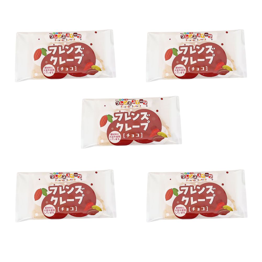 日東ベスト フレンズクレープ(チョコ) 28g×5個セット | 冷凍食品,冷凍