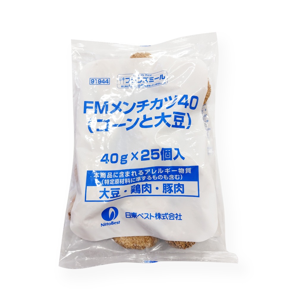 日東ベスト FMメンチカツ (コーンと大豆) 40g×25個 | 冷凍食品,冷凍