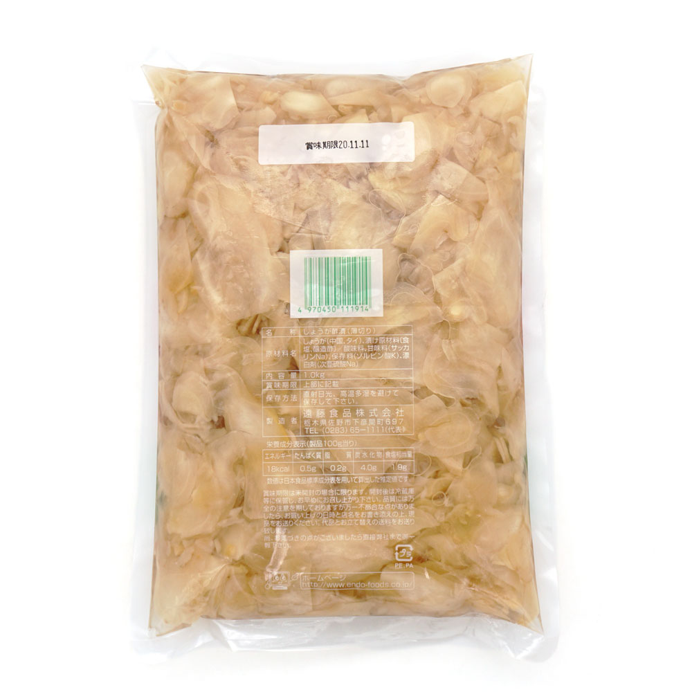 食品 FOODEX JAPANで見つける、2026年の食のトレンドの兆し！甘辛の新味覚