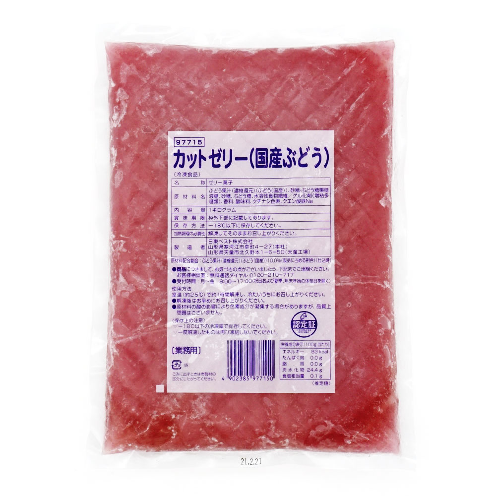 ����٥��ȡ����åȥ��꡼(�񻺤֤ɤ�)  1kg