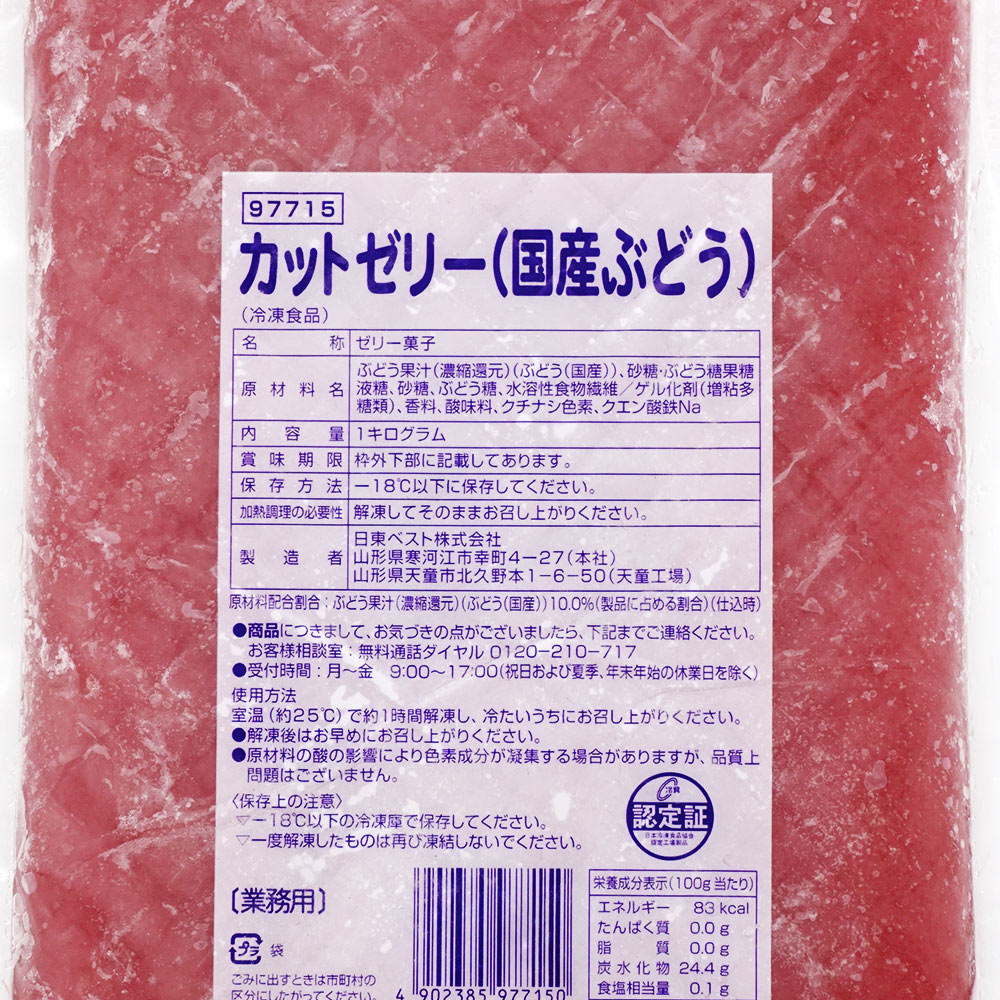 ����٥��ȡ����åȥ��꡼(�񻺤֤ɤ�)  1kg