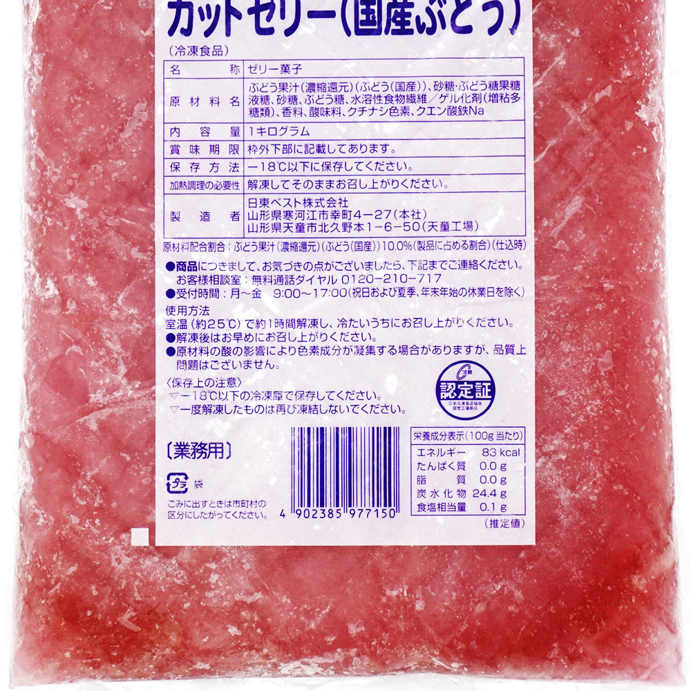 ����٥��ȡ����åȥ��꡼(�񻺤֤ɤ�)  1kg