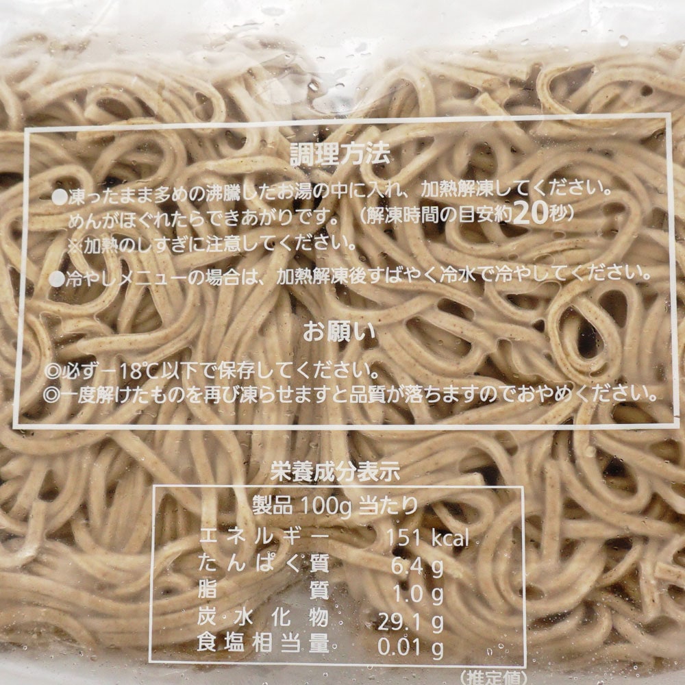 珍大型茹で釜 木蓋つき 大釜 蕎麦屋 茹で釜 アンティーク 羽釜 56cm 椹