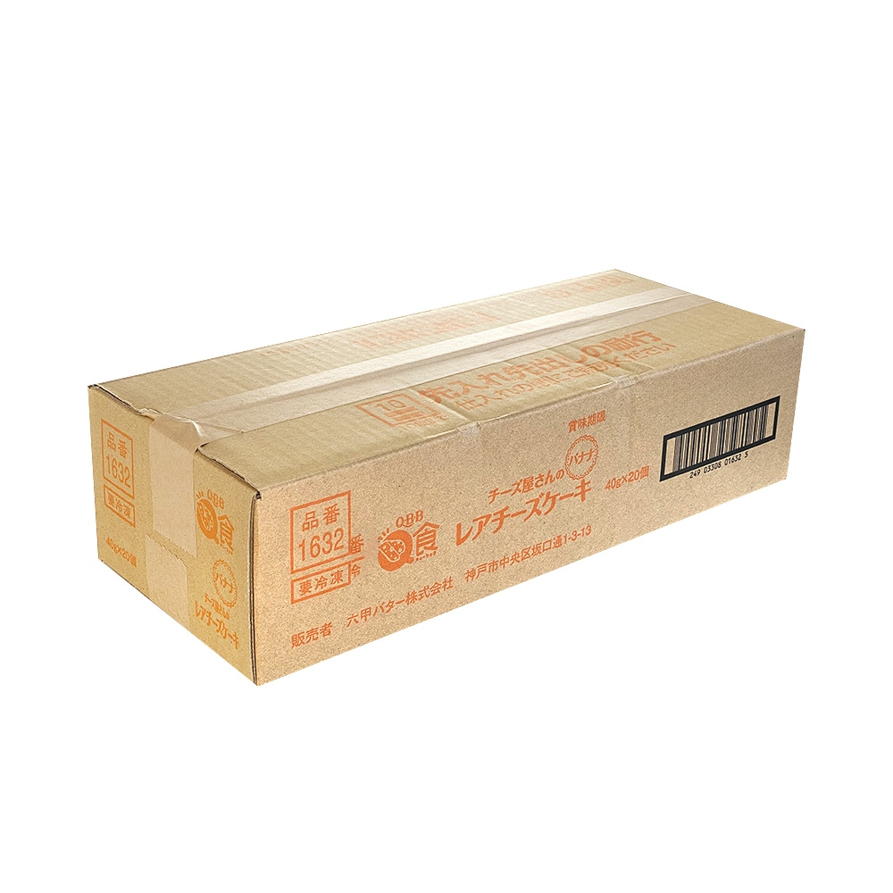 ケース販売】QBB チーズ屋さんのレアチーズケーキバナナ 40g×20個