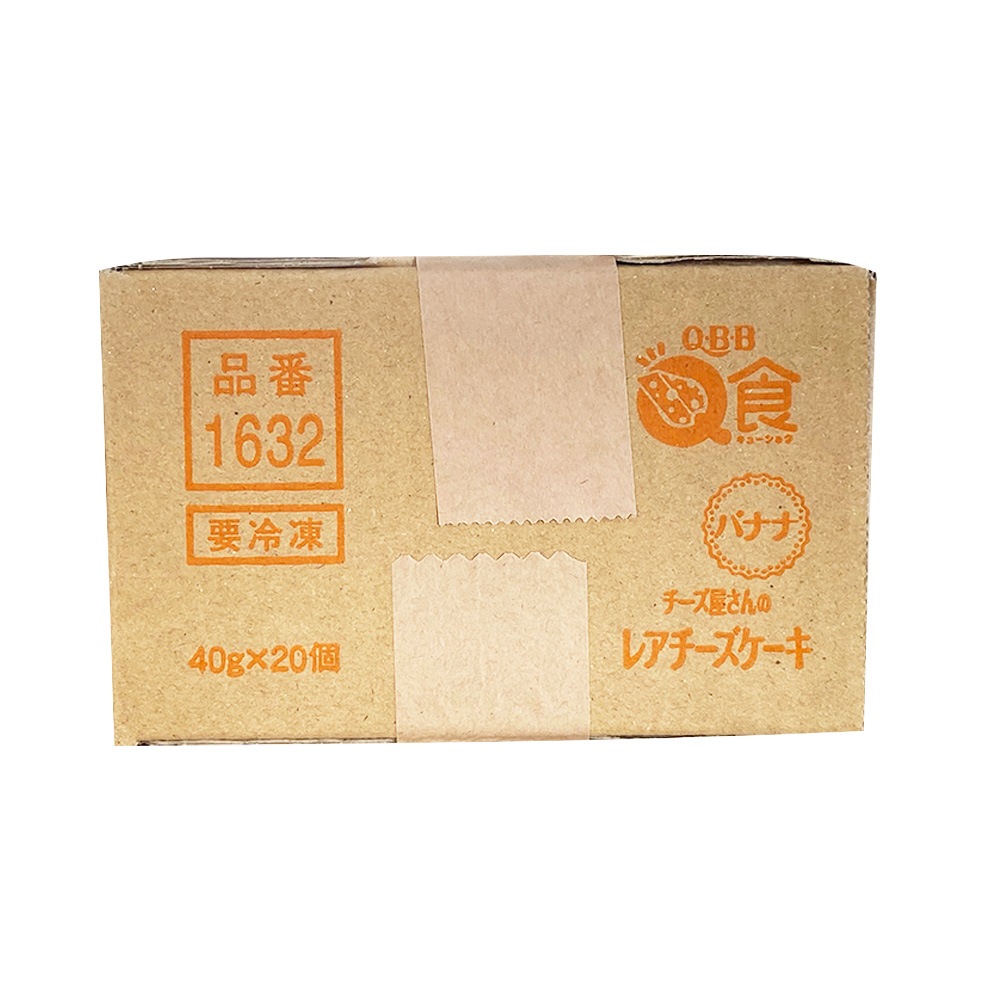 ケース販売】QBB チーズ屋さんのレアチーズケーキバナナ 40g×20個