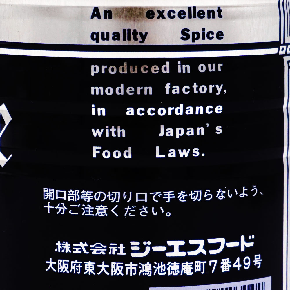ブラックペッパー(中粗挽) 420g | 調味料・スパイス・だし・油,香辛料