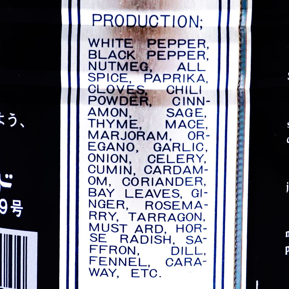 ブラックペッパー(中粗挽) 420g | 調味料・スパイス・だし・油,香辛料