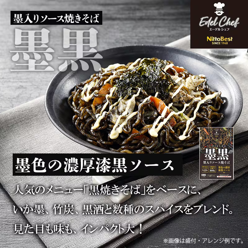 ����٥��� EC�����꥽�����Ƥ����С��Ϲ���300g 