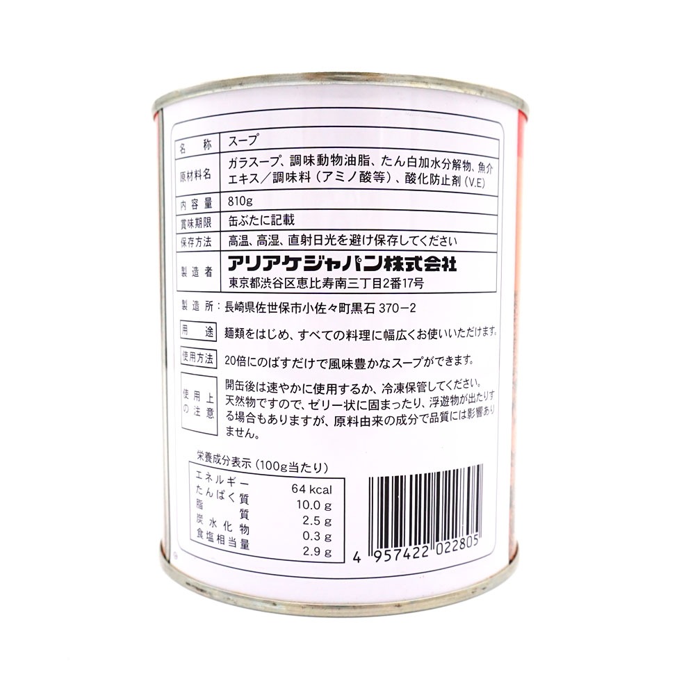 �ڥ����������ͭ��˱�� 810g ��ڥ����ץ�������ݡ��� 2��̡�12