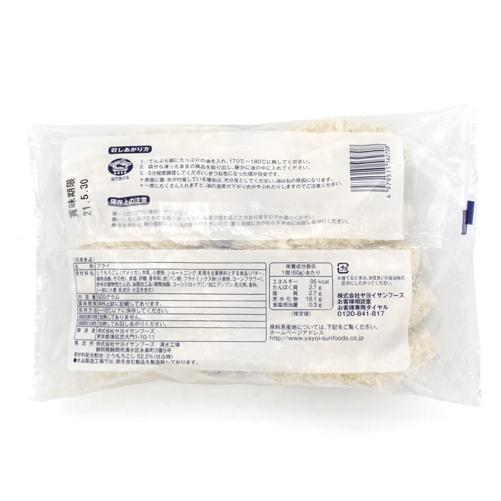 ��襤����ա��� �����꡼�ߥ�������ե饤 60g��10������ 600g