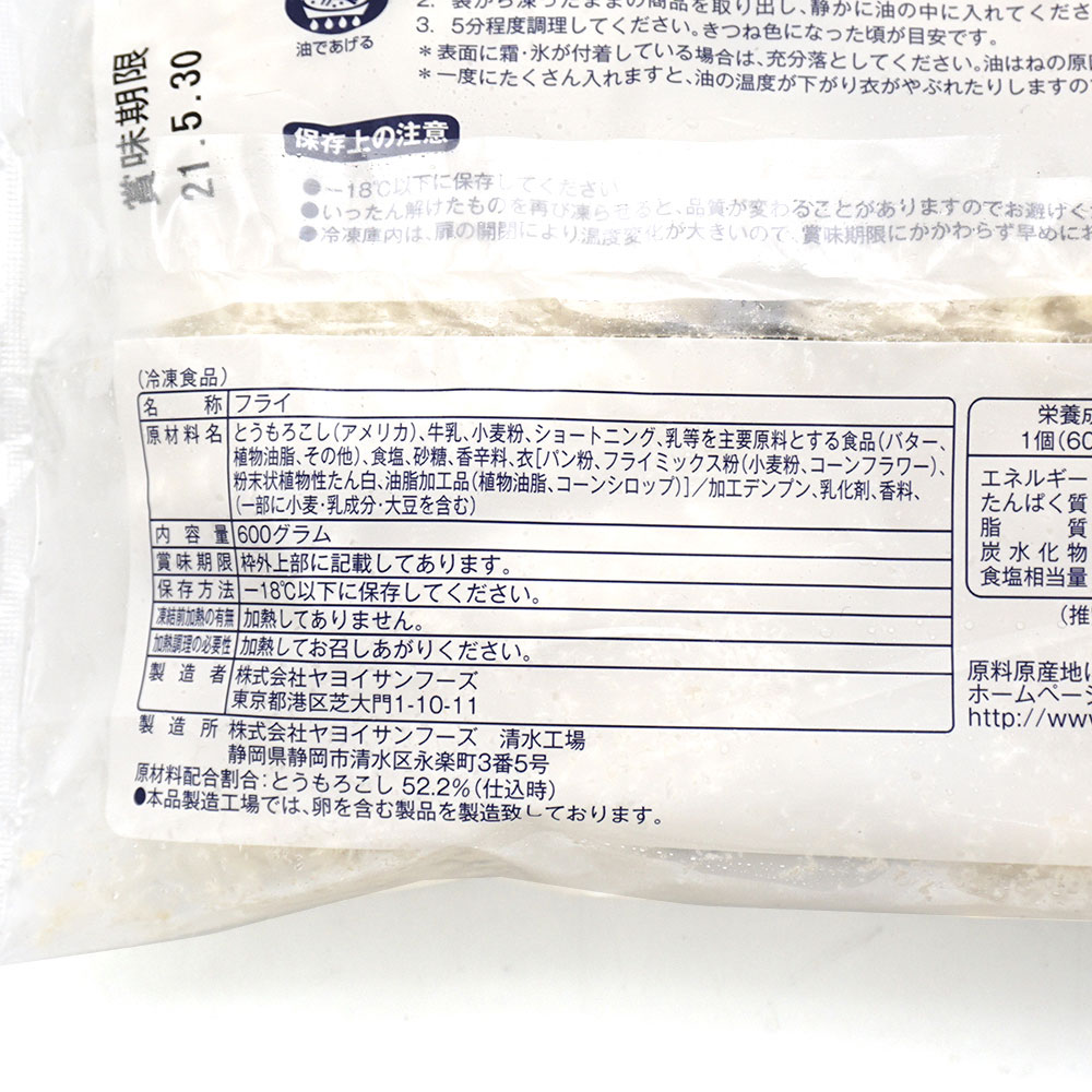 ��襤����ա��� �����꡼�ߥ�������ե饤 60g��10������ 600g