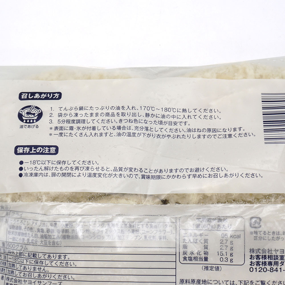 ��襤����ա��� �����꡼�ߥ�������ե饤 60g��10������ 600g