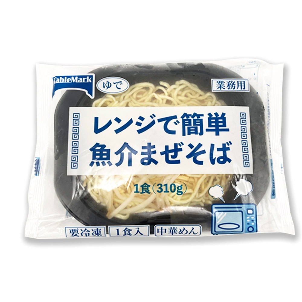特別価格10％OFF】テーブルマーク レンジで簡単 魚介まぜそば 310g