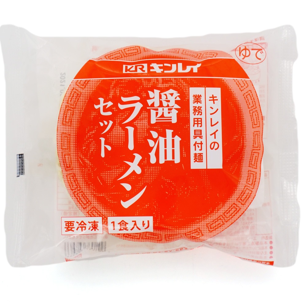 キンレイ 醤油ラーメンセット 236g(めん180g) | めん類・パスタ