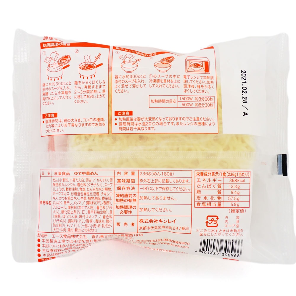 ����쥤 �����顼��󥻥å� 236g(���180g)