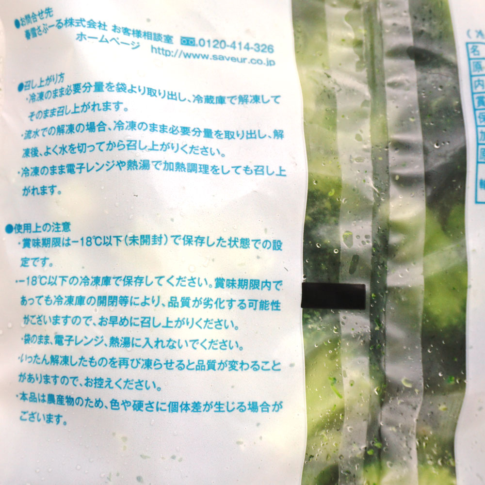 ֡ ֥å꡼  20-40 500g