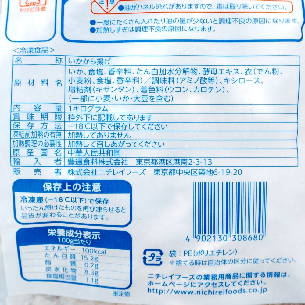 �˥��쥤 ���餫�������β�­���Ȥ� 1kg