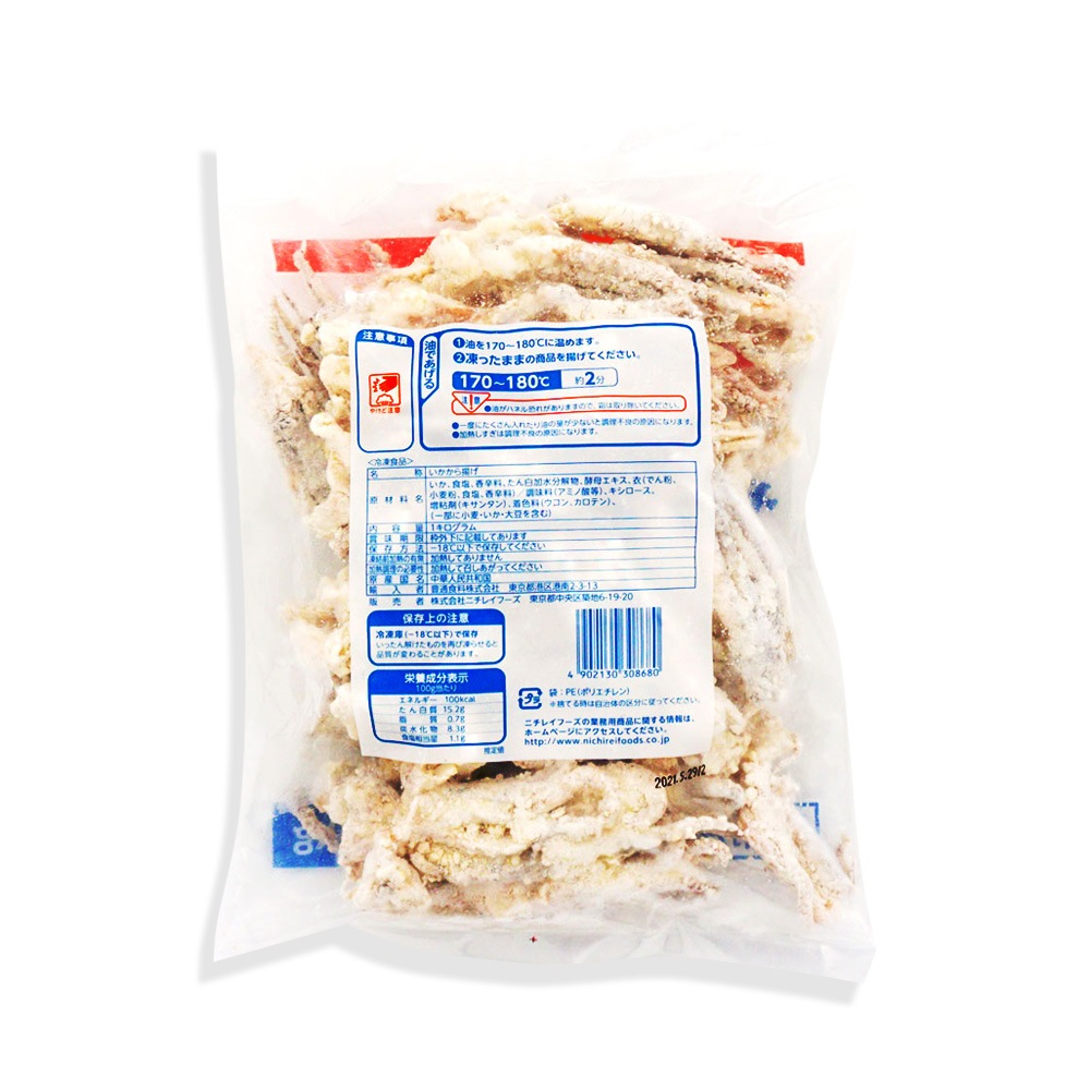 �˥��쥤 ���餫�������β�­���Ȥ� 1kg