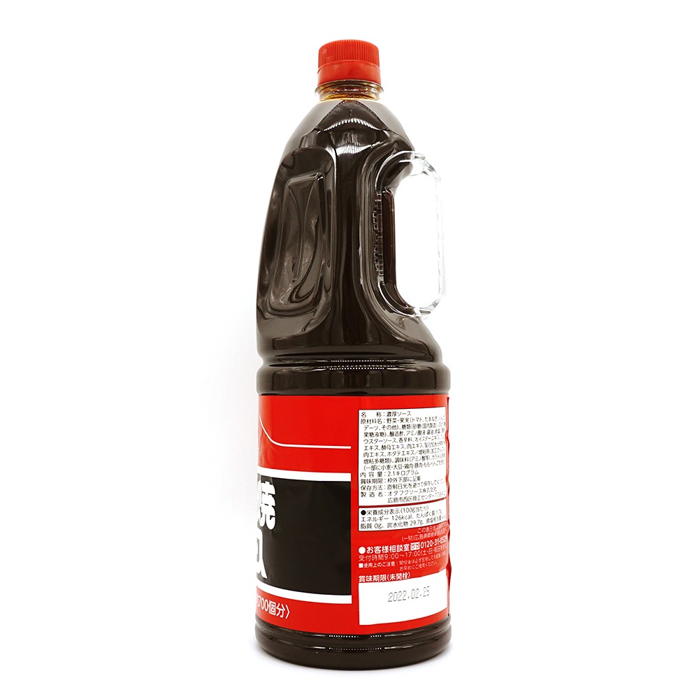 �����ե� �����ƥ�����  2.1kg