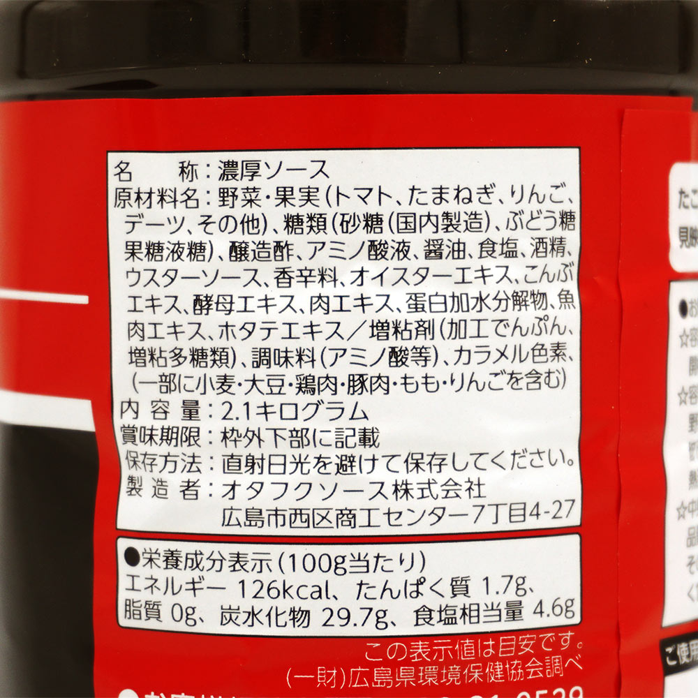 �����ե� �����ƥ�����  2.1kg