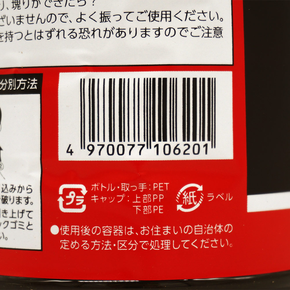 �����ե� �����ƥ�����  2.1kg