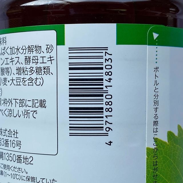 ケンコー ノンオイルドレッシング香味青じそ 1000ml | 料理の素・ルー