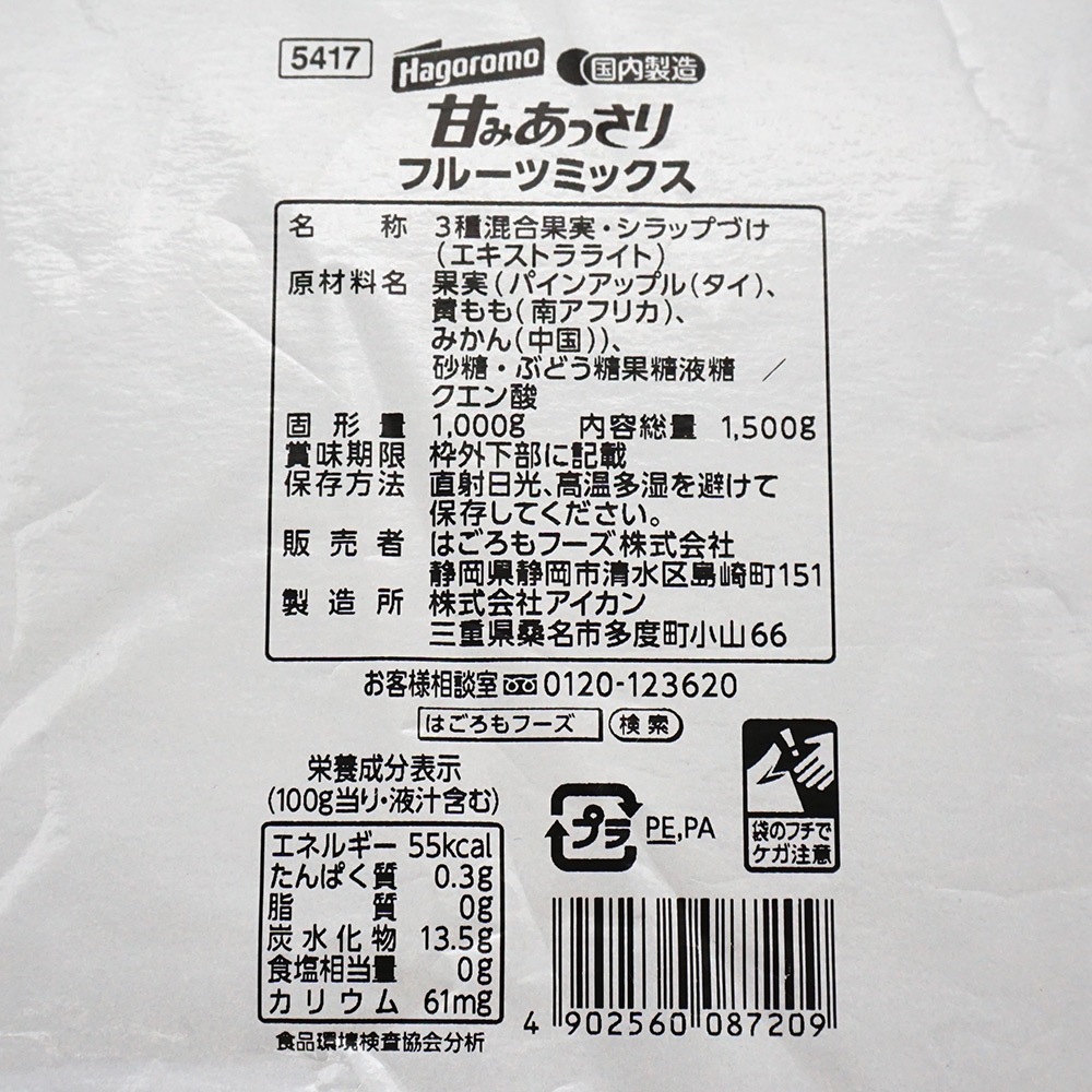 �ڥ���������ۤϤ����� �Ťߤ��ä���ե롼�ĥߥå��� 1.5kg��6�ѥå�������������1500g���Ƿ���1000g