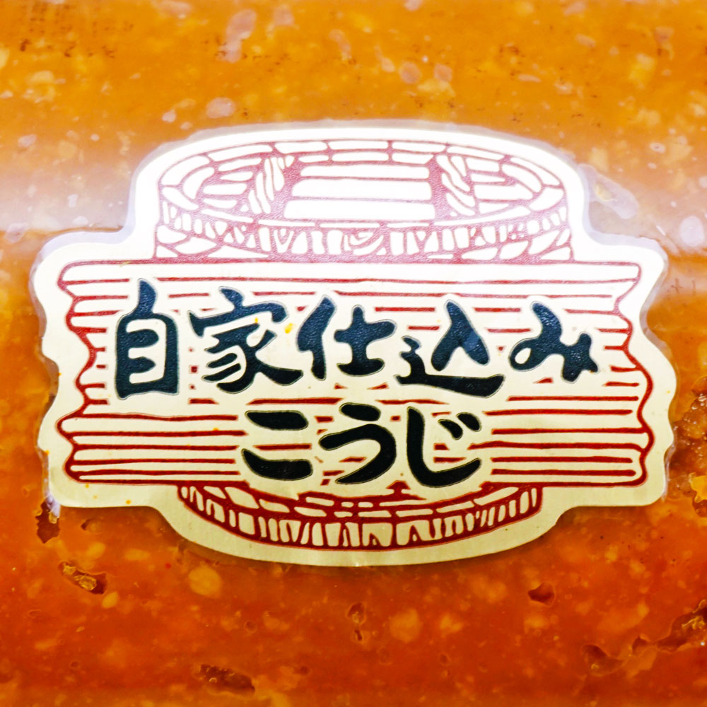 カネマス 自家仕込みこうじみそ 500g | 調味料・スパイス・だし・油
