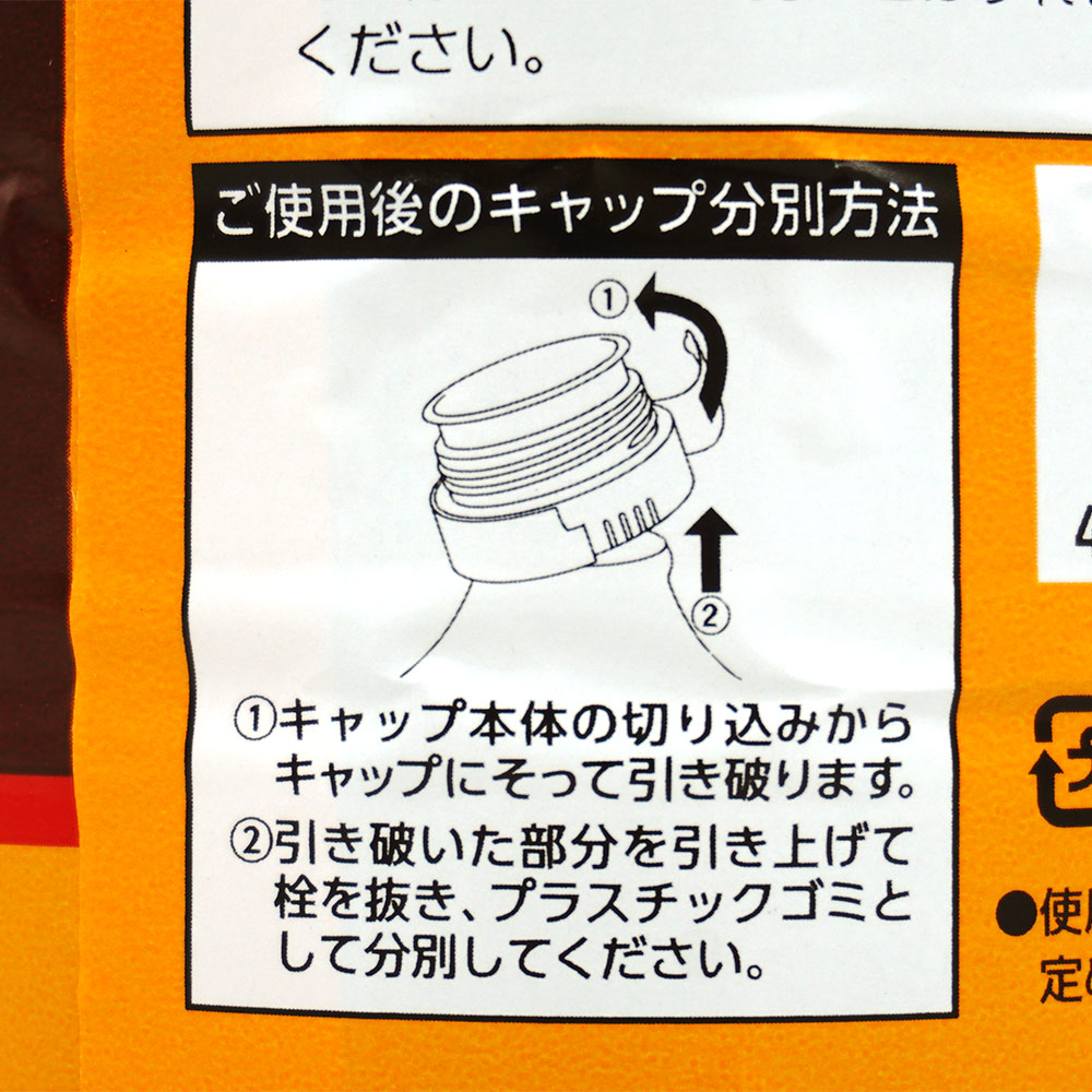�����ե� �����ߥ�����  2.1kg