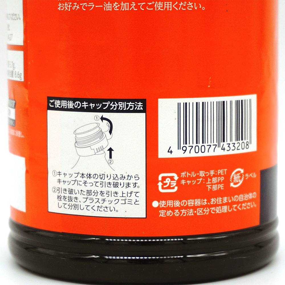 オタフク 餃子のたれ 1.8L | 料理の素・ルー・たれ・ドレッシング,たれ