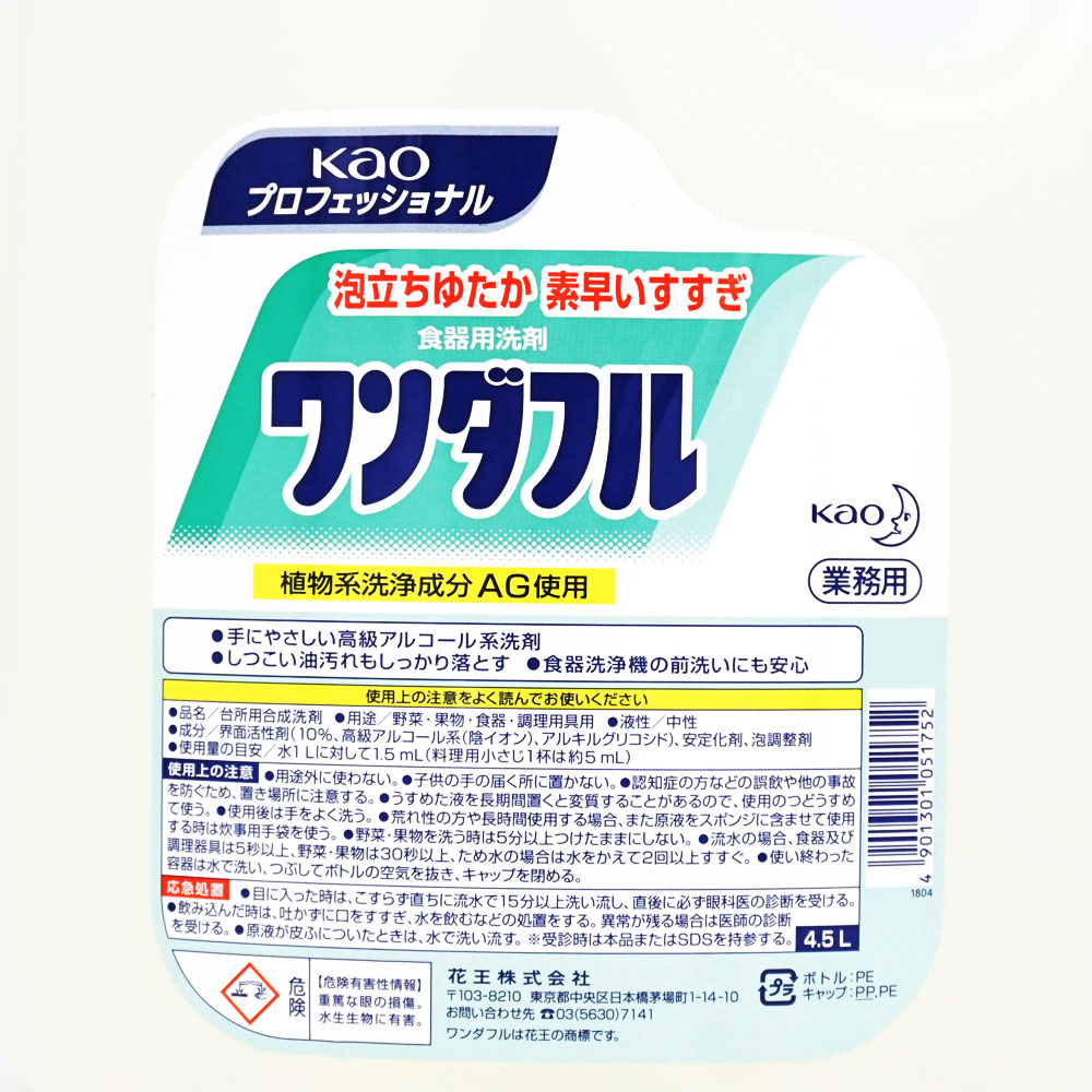 �ֲ� ���������ޡ������ե�  4.5L ������