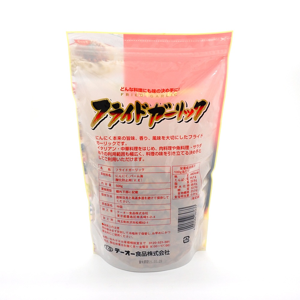 テーオー食品 フライドガーリック 500g | 調味料・スパイス