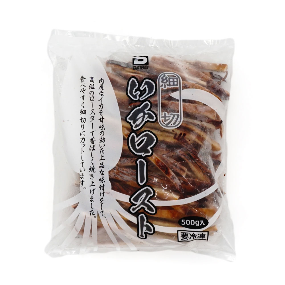 いかロースト 500g 冷凍食品 冷凍おかず のネット通販 食のプロも愛用する業務用食品 冷凍食品通販ナカヤマフーズオンライン