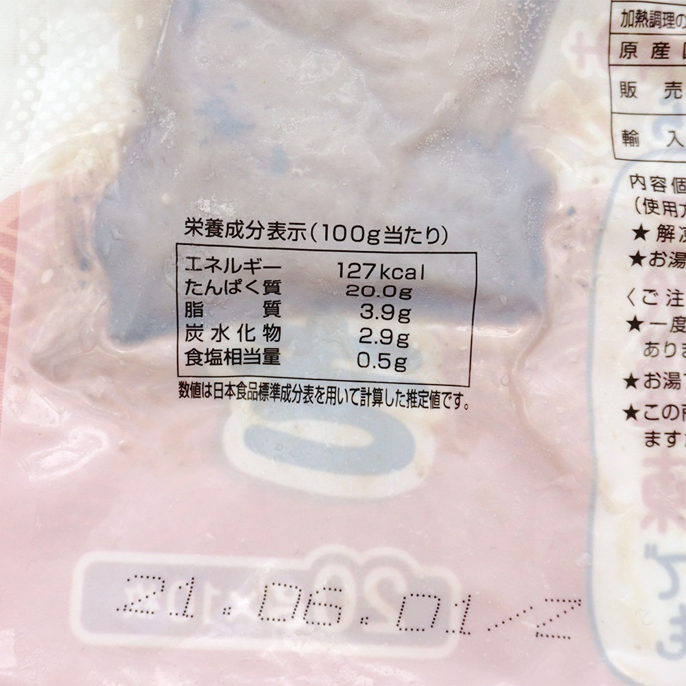 ���� ����ɤ��� ���ʤ��ֵ��ߤ��Ƥ�  20g��10��