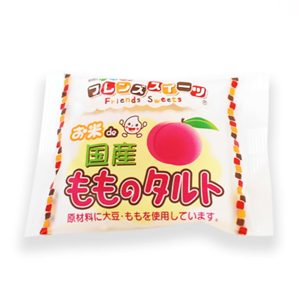 ����٥��� ����de�񻺤��Υ����25g��8�� ������ȯ�����ʤǤ� 