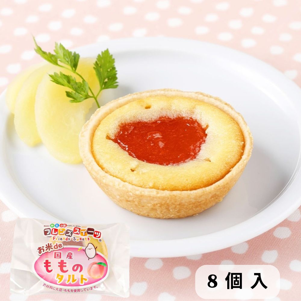 ����٥��� ����de�񻺤��Υ����25g��8�� ������ȯ�����ʤǤ� 
